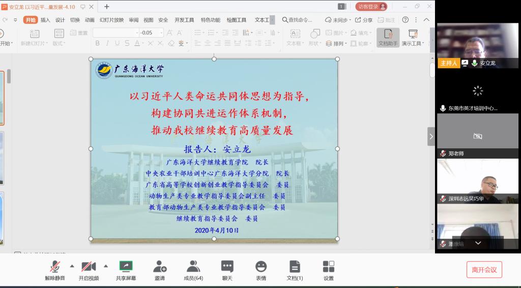 E525EC31B8FAAE9E262D52B97FA_36705B9C_11908