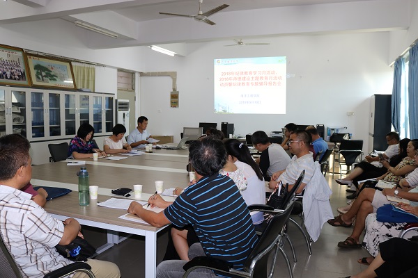 1537516513138665.jpg µËÊé¼Ç×÷2018ÄêËêÂɽÌÓýѧϰÔ¡¢¡¢¡¢Ê¦µÂÖ÷Ìâ½ÌÓýÔ»·¢¶¯11.jpg