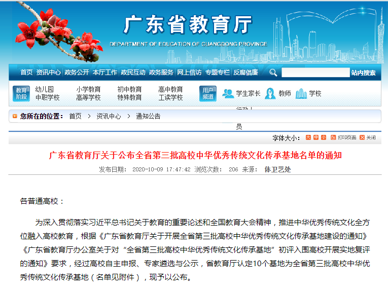 F22C6EB0956DEFF869BBC0C7C5A_DBE91E64_25601