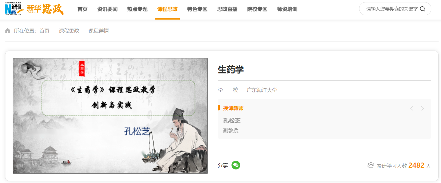 EBA9C4F873F40FFE07007C3552F_F35D462F_5A6DA