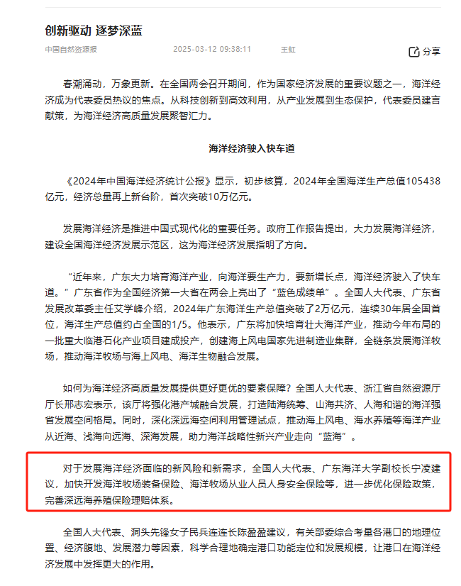 E6BA2C645B36891A6BE127057B3_DC8CE80B_12593