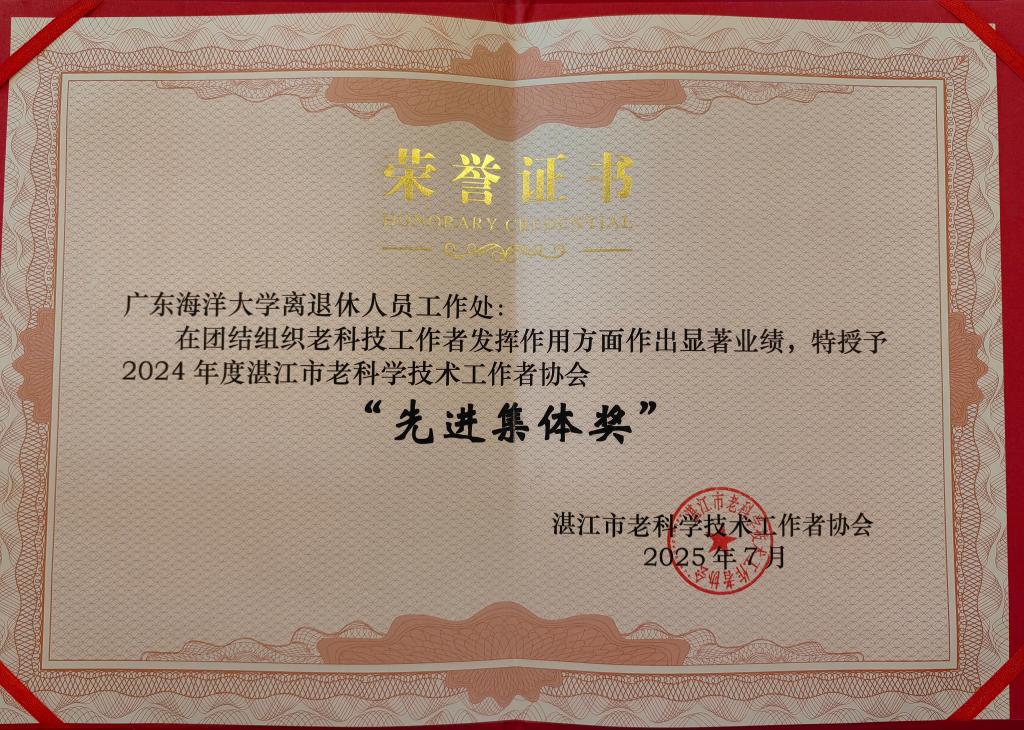 C5038C6012491C7BBF781096EB8_8F4DA23F_29A35