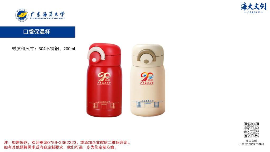 AD0F17920B022DC6F3FAC2A0285_247E2AE0_A4B1