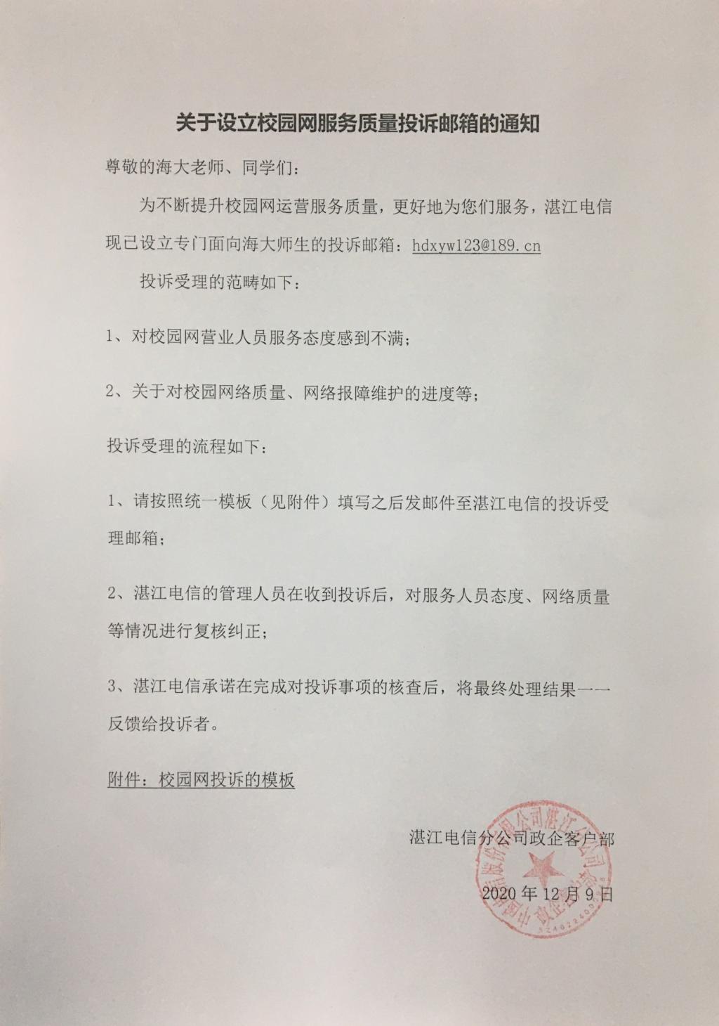 B10A09D22B5342A567B95C936E8_C8E71D3A_1A1E8