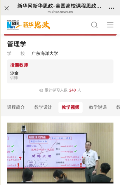 246AD64AD51A2F8A34EC4FBF466_0D89EC40_2690E