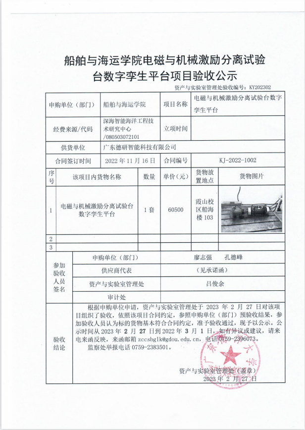 FB89237D127B445E0BC8B624ED3_77179820_91D10