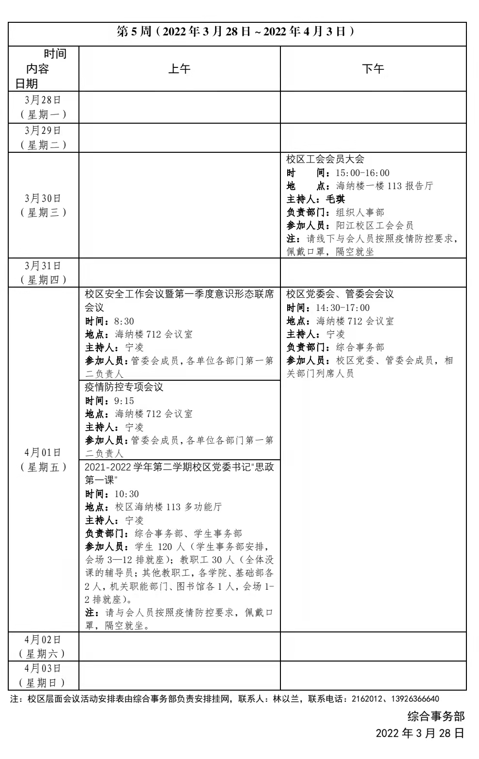 8A229462CFEA24E63A992BC9D6B_C89B97D9_683F8