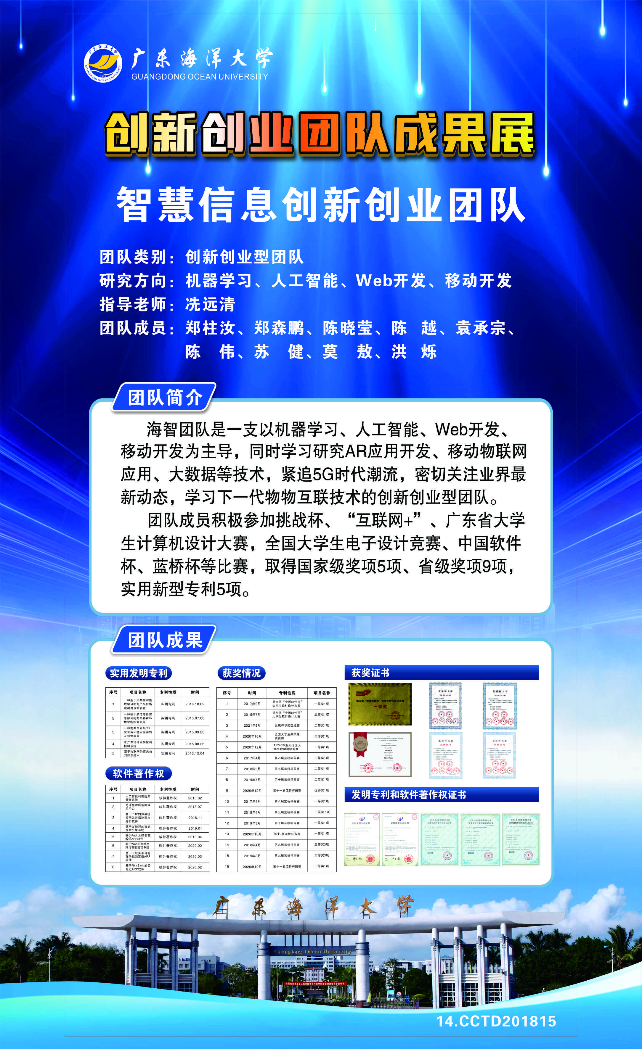 D968D4AFFA34DC1440B18C1090C_B4896DCB_1DC976