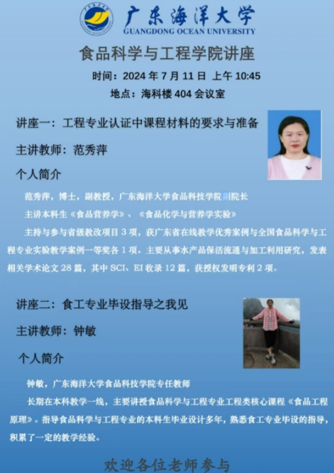 A50E0598454DA37983744721DA9_FF0F2C0F_51C66