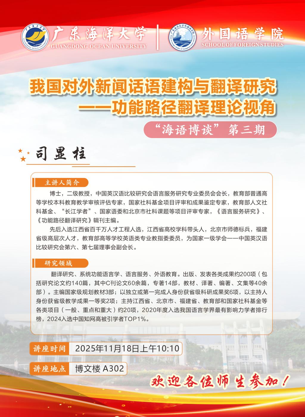 85D4912F47DC37901B39B946BC1_59C63A10_34B33