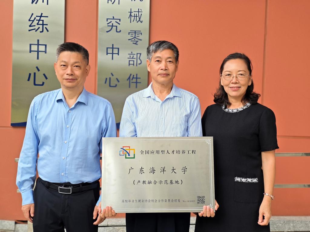 9B7C8C36002F294924C16576BFA_4844BA6B_1488E