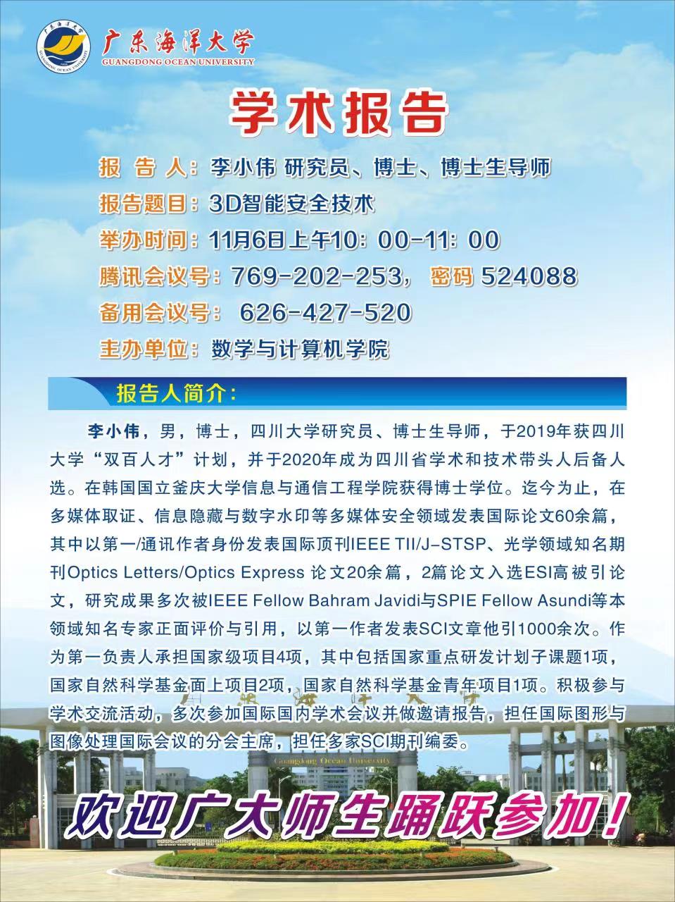 F243E62EE4A8024AA39214A0F8A_8101A6BD_399CB