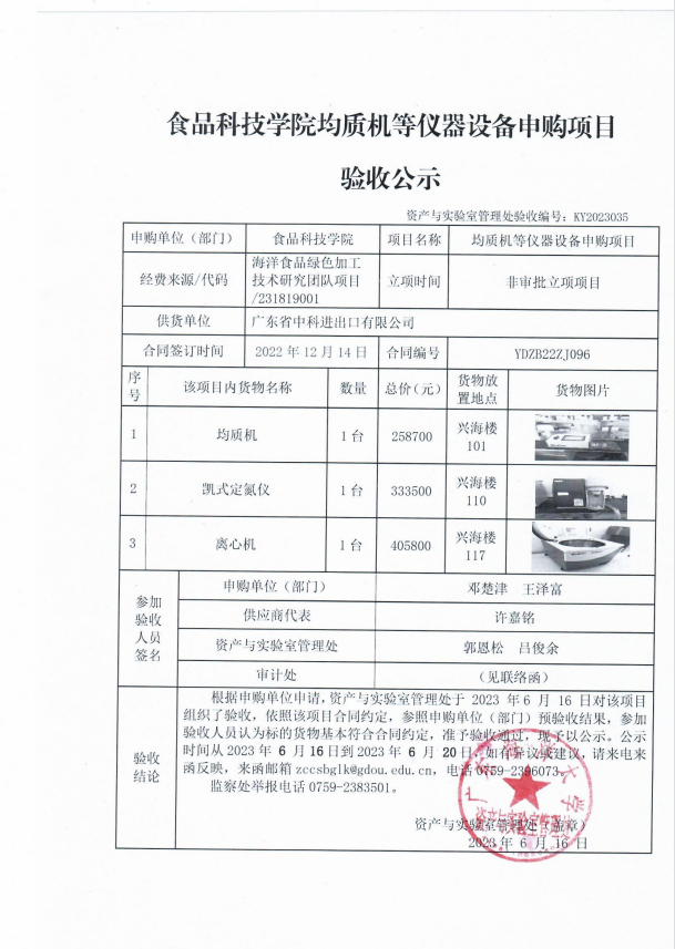 845099E7138EF4A82C32D18F980_A44F2D25_7DFAC