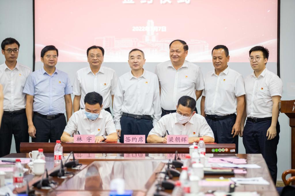 CD9F46170C54596E19B5BC332D3_6816292F_1431E