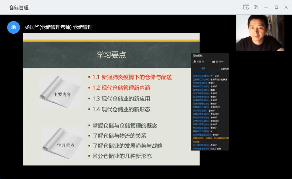 935F4001FAD9BCDE19A508130A3_3C365145_DA22