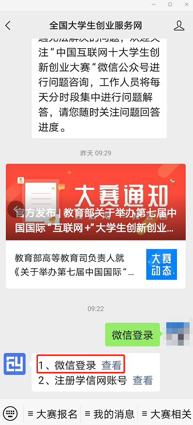 5837A4542057BAFB0CC7103EBCE_BD555F0B_2D590