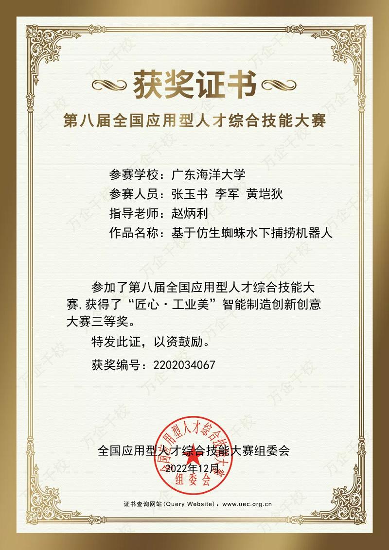 FE1638FB0E1DD1976E5DDD294E8_93471834_22112