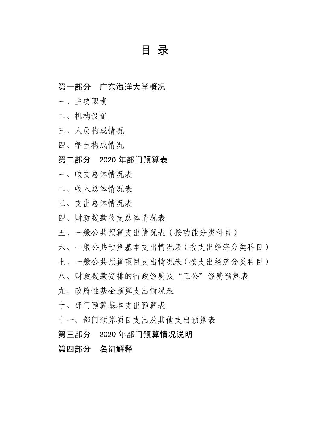 53D316EDD3F2BC15A98A8170F71_53649CD1_1A02C