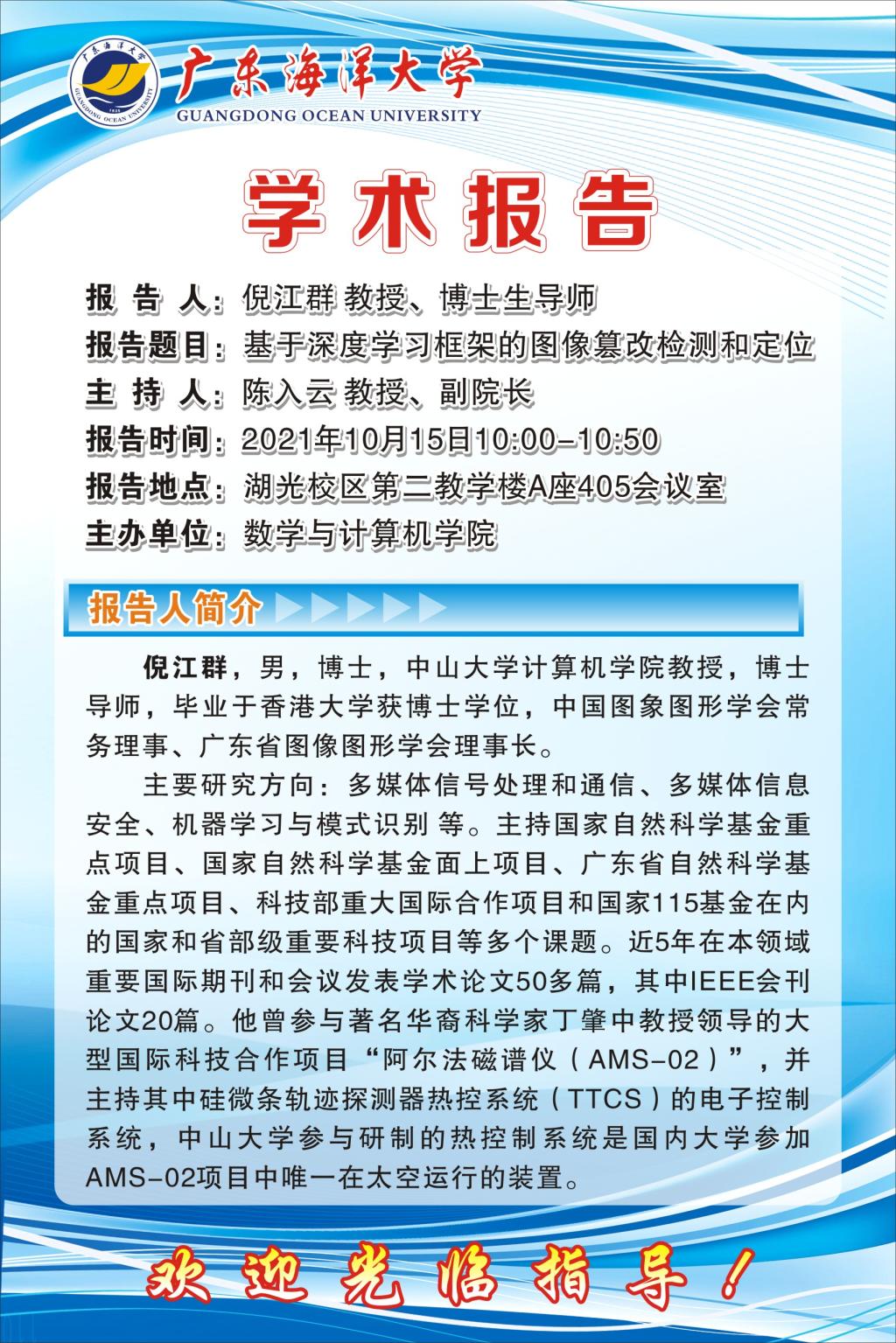 39D2F406E844E83DF950D3CF205_060DFE99_4A2D8