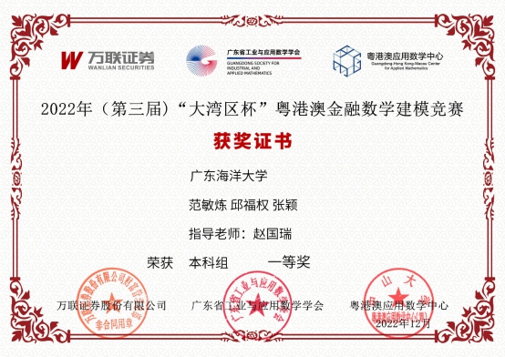 21731DCE1814BD6CAB8CECF9901_488737A5_31E2E