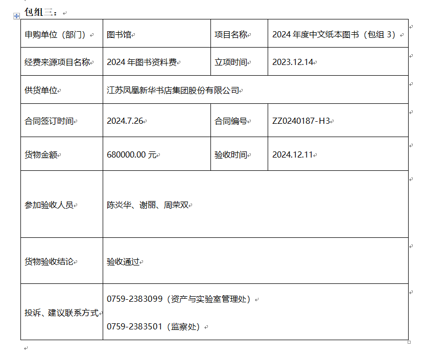 2D3BBF4D348D4BC48DC5A3C9382_51CE2B58_8761