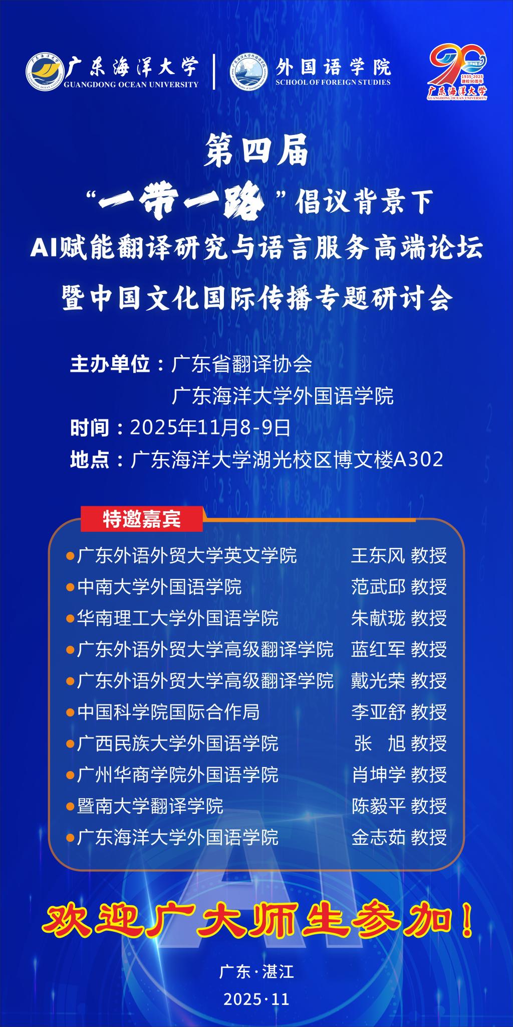 A0D187792E52018A1EA8356E946_FAA4D11A_4A596