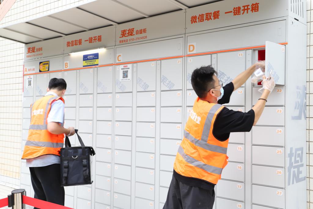 D5408C475DFCD369011515A90CB_3C0A8581_1573D