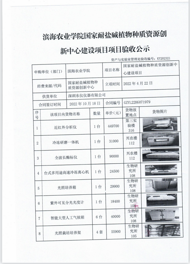 B1786AAD37DC50037C23B6D3EFC_87A2FF16_B3C55