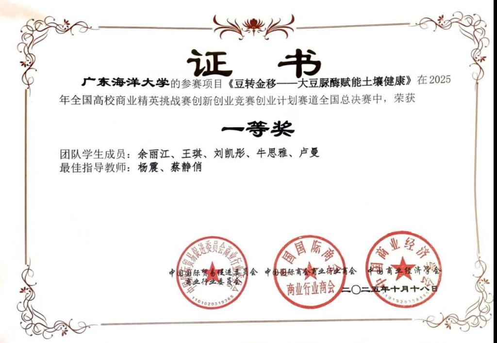 B69B86A8B5D7A38F57DC1EA3EF0_D9783D9D_11F4E