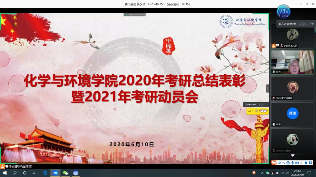 013018BCC692771DCFA5C340B02_6642F1B1_16742 013018BCC692771DCFA5C340B02_6642F1B1_16742