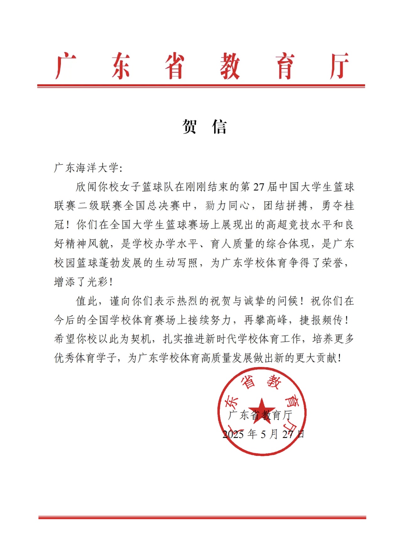 6FDA6414C4E9A44874F6433D08D_1D99CE77_4ED26 6FDA6414C4E9A44874F6433D08D_1D99CE77_4ED26