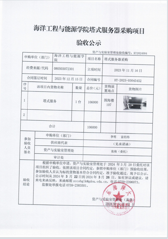 8E18DF8D72B2285CD13D577634E_8B9D2B63_95A99