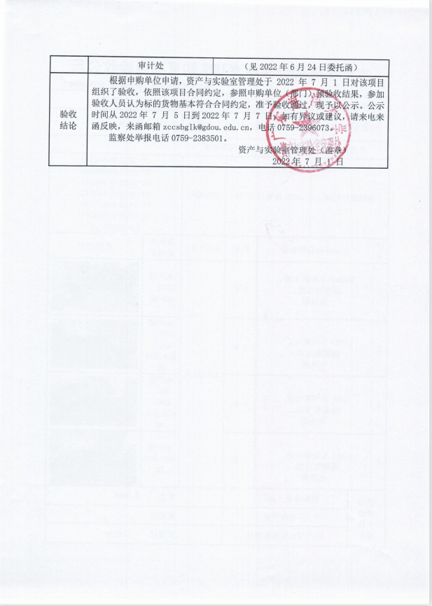 728D476BF44D7333EEA6E0D26C4_2CEC09DC_8D1E8