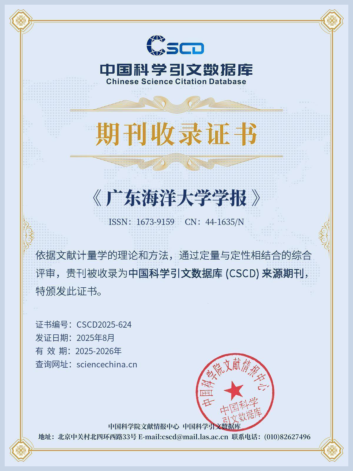 761210DAC1E1E57FBC6CA6645C0_891297B5_86DAA