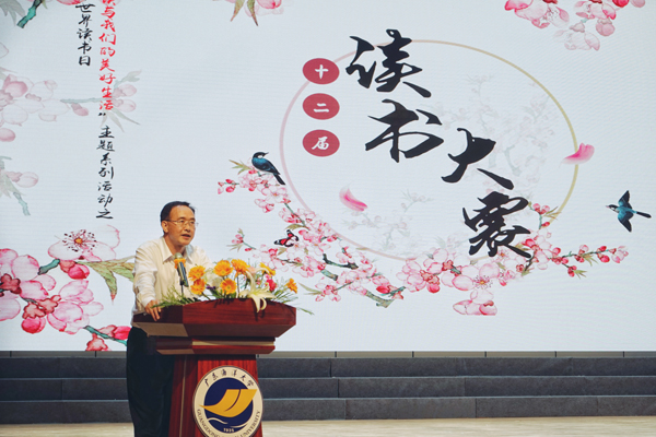 1524811228639925.jpg 6.嘉宾点评A.JPG