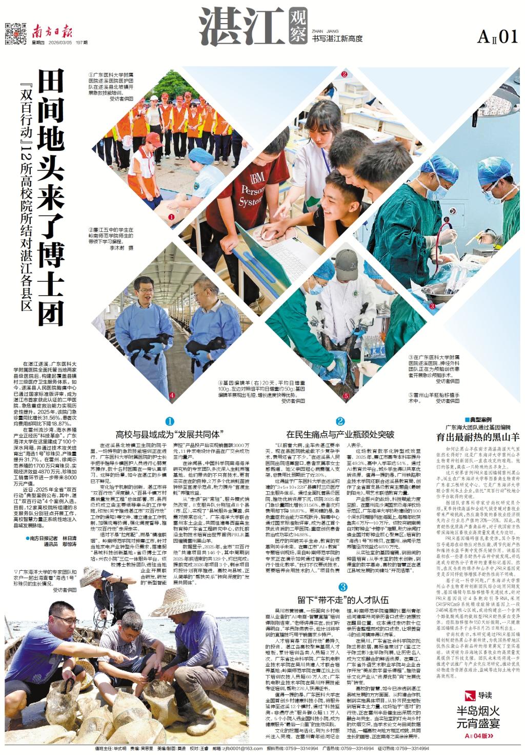 CB09362EDEC6A6F377051214F6D_D040C076_534FD