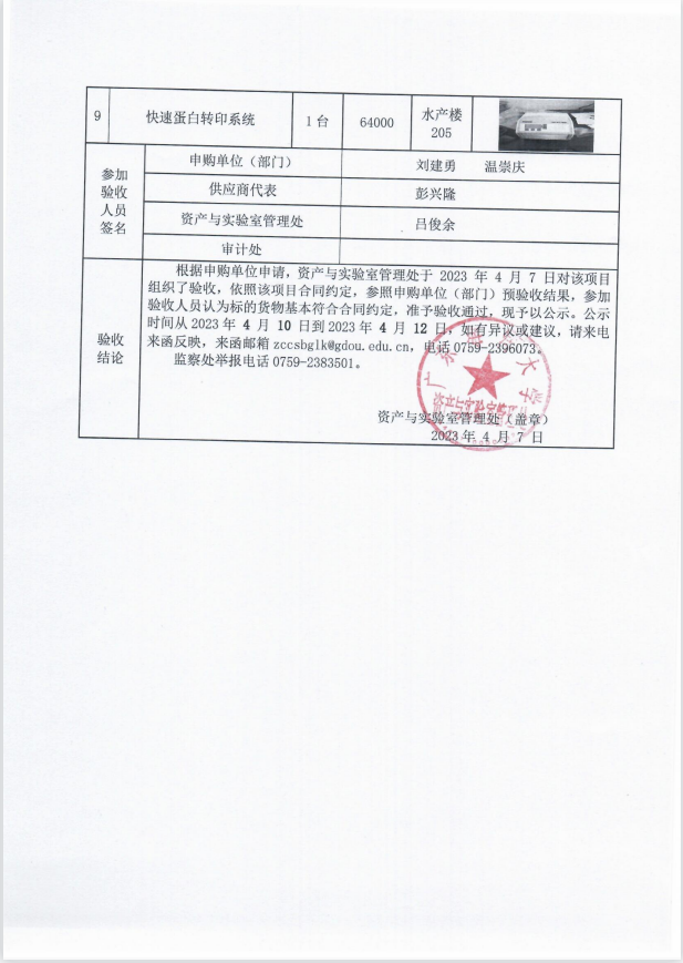 8C73B5420E9E3BC2F4324E504B7_12E20C4D_8BDAF