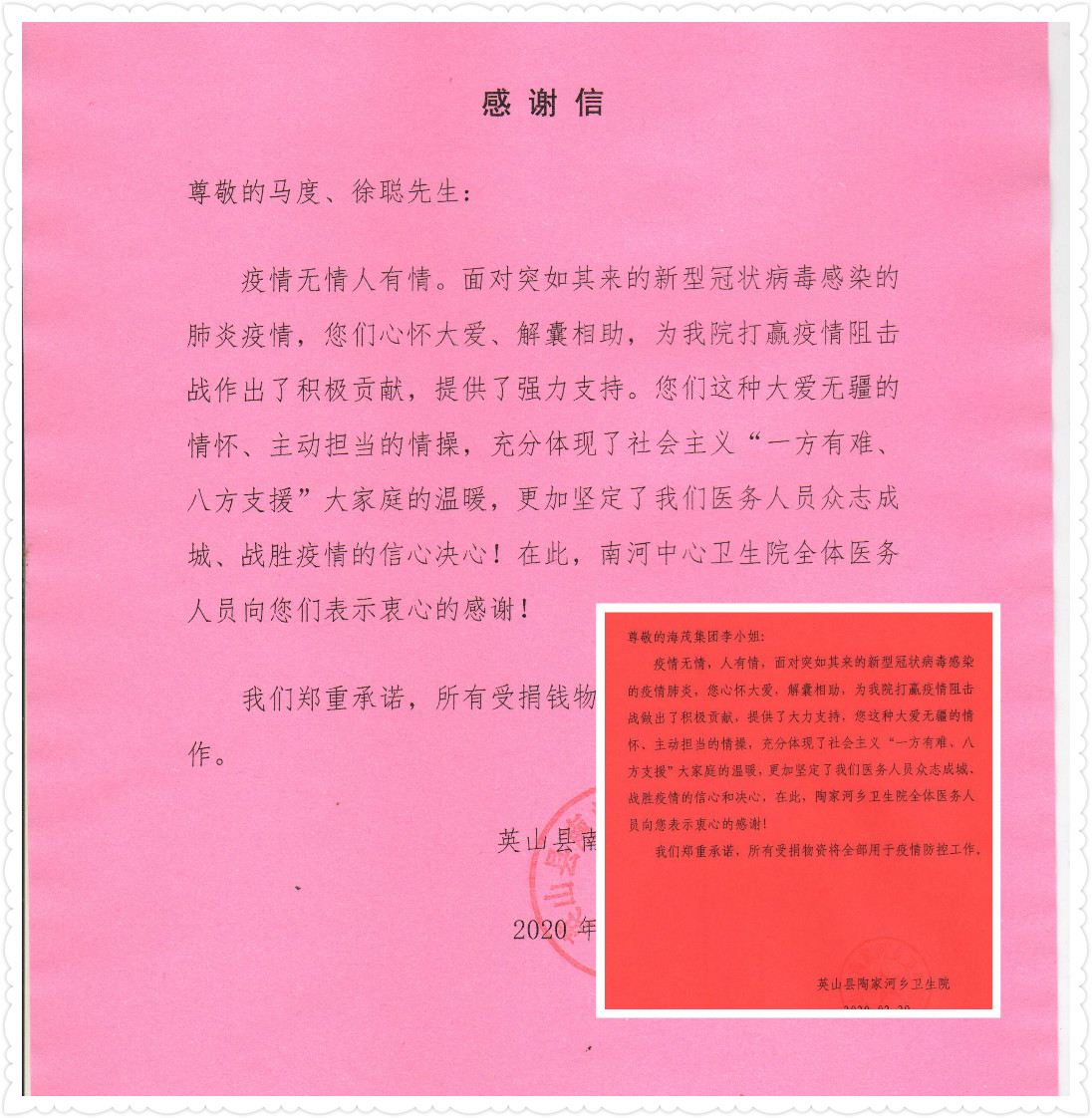 247B48F74F4F0A5779AEF4F01AF_EB34F8AF_5FB68