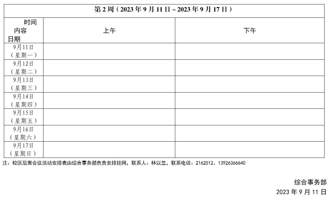 560AD6F3D2333532FBC87C7F279_2306E843_8A63