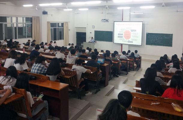 1522816361595473.jpg ¸´¼þ 2016¼¶Çå¾²½ÌÓýרÌâ½²×ù.jpg