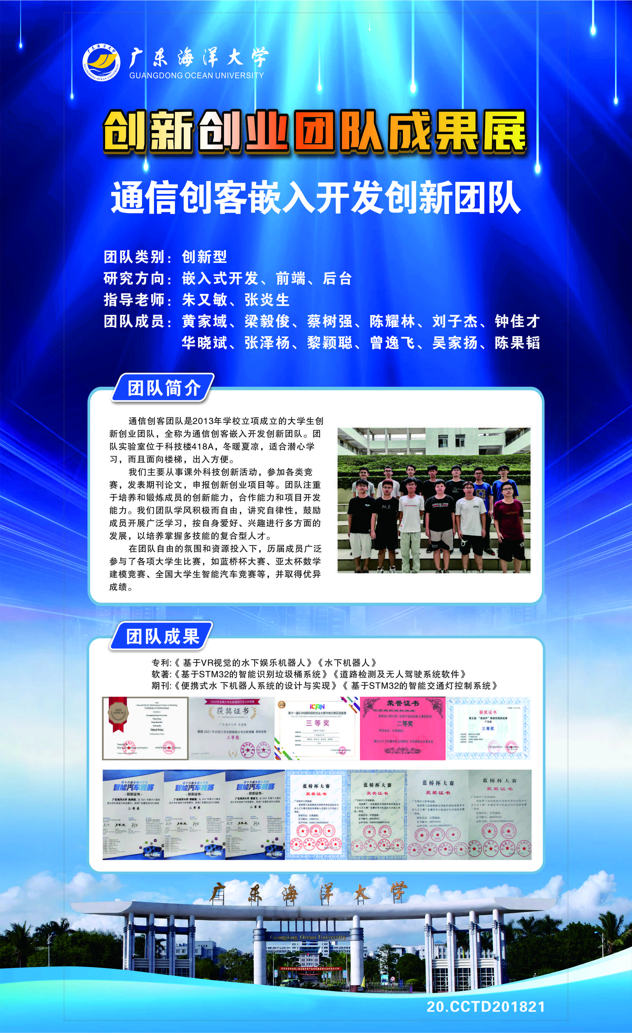 99B7CA6D55AF069A87D6FA5A5E2_8E70C608_1B9232