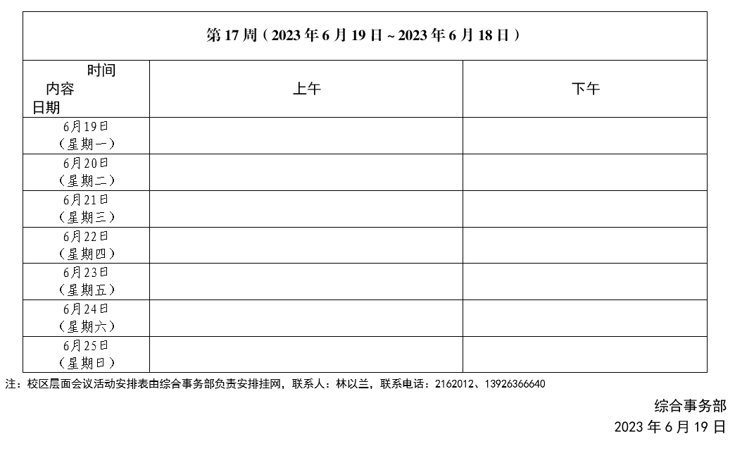 C229CB5AA4A1EC56F7A1BD36EC7_8EB64497_71E6