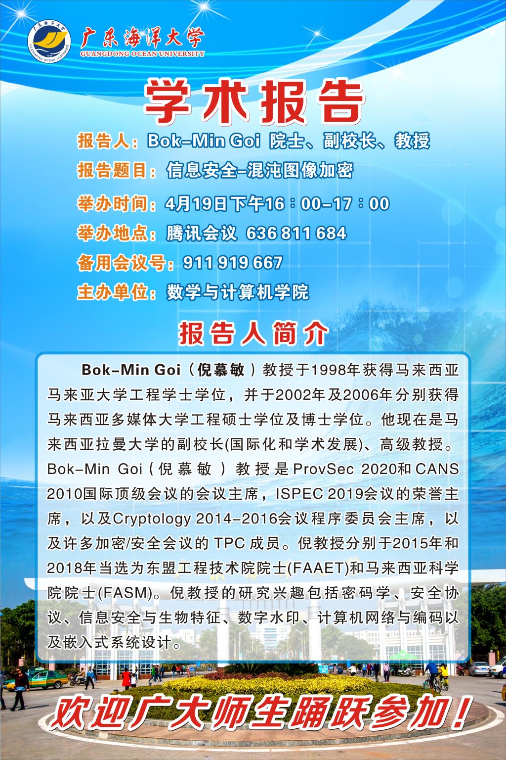 247ABB50615CC019E6BA41535B9_B0F0EC2F_52BA2