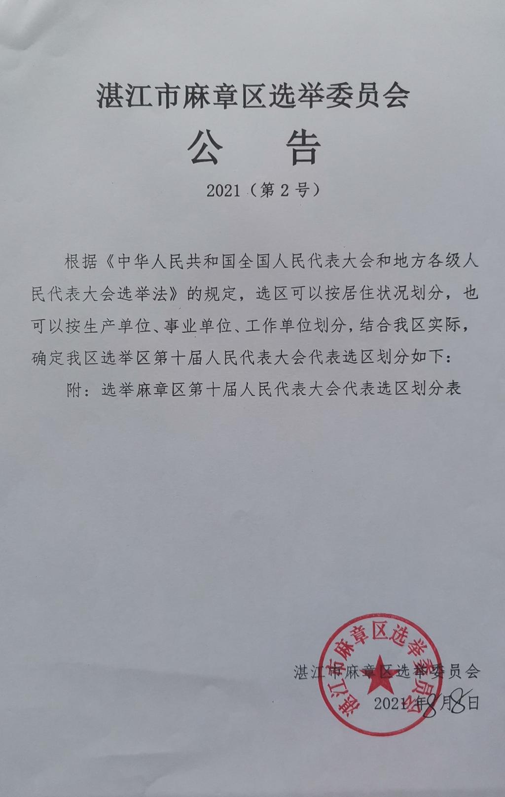 D62D7AC5038099BDCACDF9BA230_A750AFFA_1B579