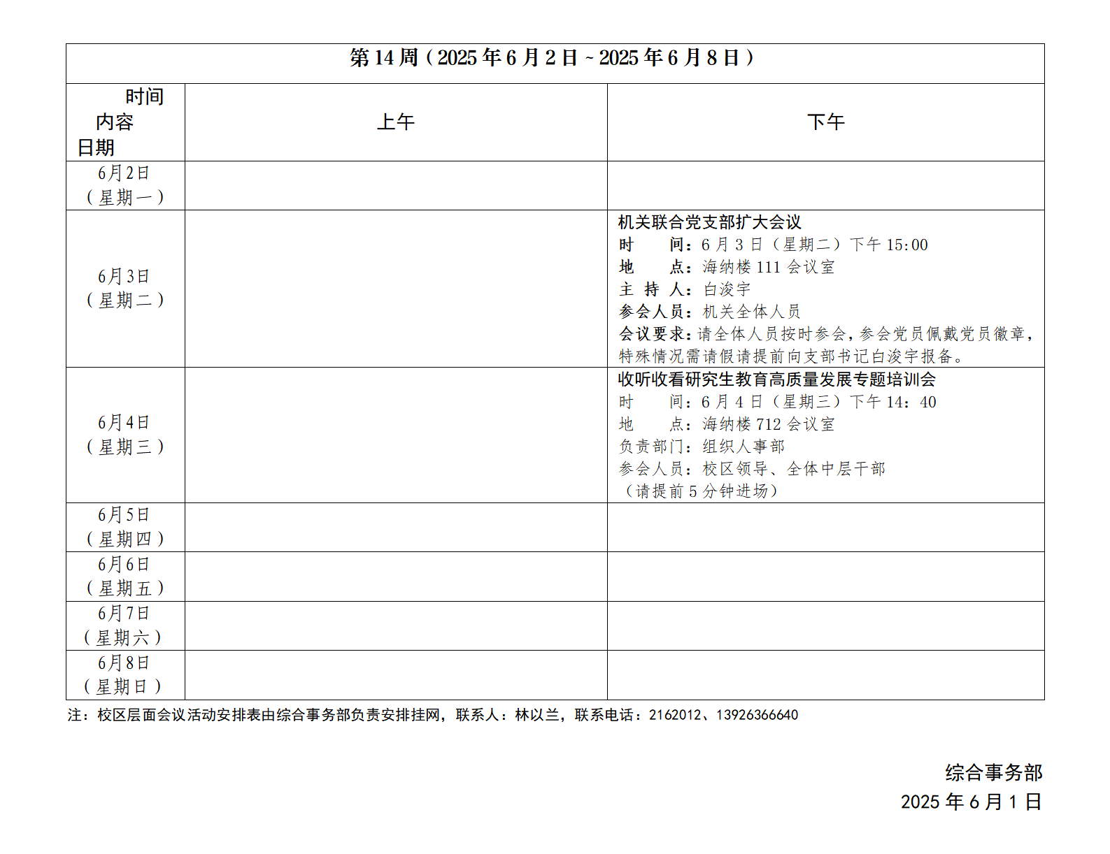 8F58EABE5CCE288EE8CCF0DED97_0D40AB6E_1C321