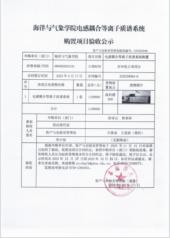 871765F5B18E6680C189737D7F3_033947B9_9B01E