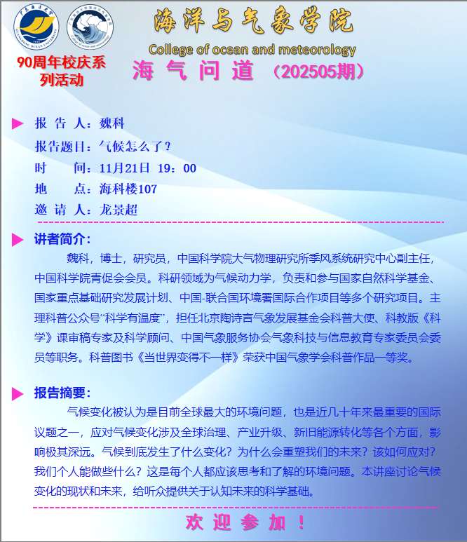 4AAD73921C4C7D19B4807167A30_32764378_513ED