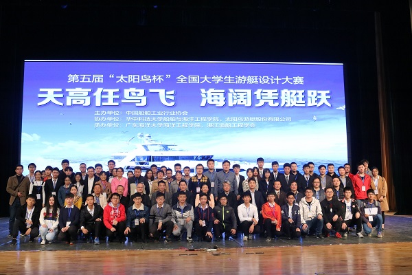 1512905700551021.jpg 07-¿ªÄ»Ê½Óë»á¼Î±ö¡¢¡¢Ö¸µ¼ÏÈÉúºÏÓ°.jpg