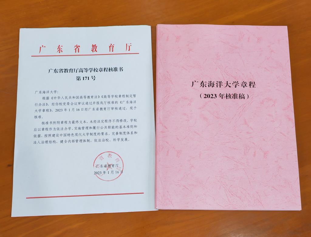 697E406B10959E1F178492F1173_0ED58576_12A69 697E406B10959E1F178492F1173_0ED58576_12A69