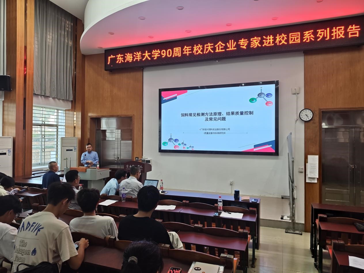 首页|南宫NG28集团相信品牌实力官网